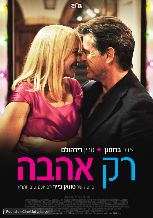 Den skaldede fris&oslash;r - Israeli Movie Poster