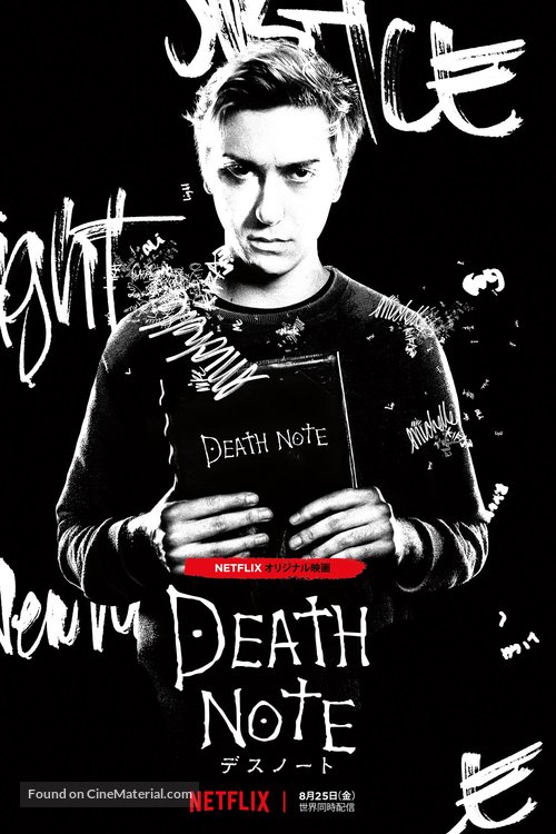 Death Note - Japanese Movie Poster