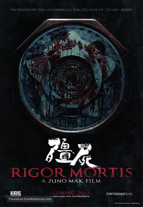 Geung si - Hong Kong Movie Poster