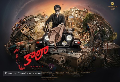 Kaala - Indian Movie Poster