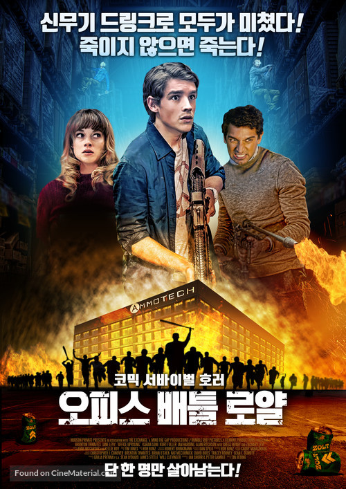 Office Uprising - South Korean Movie Poster