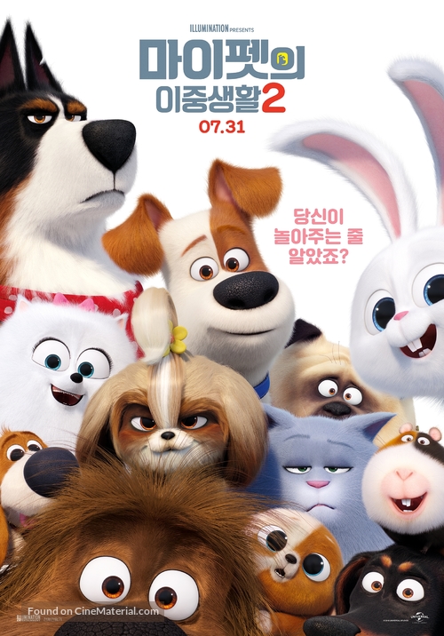 The Secret Life of Pets 2 (2019) South Korean movie poster