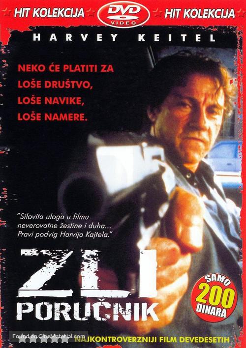 Bad Lieutenant - Croatian DVD movie cover