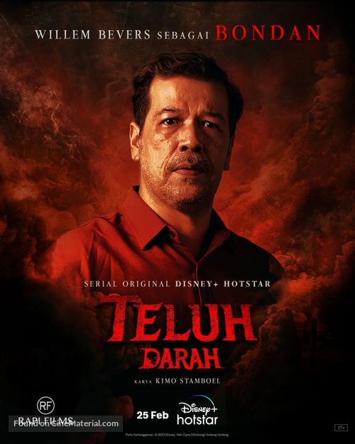 Teluh Darah - Indonesian Movie Poster