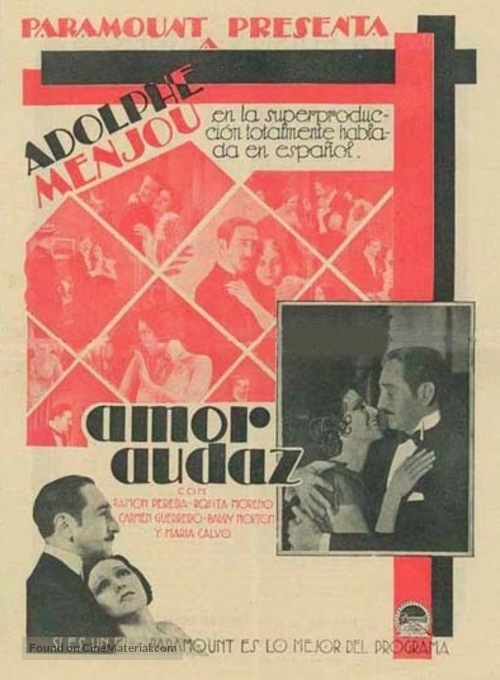 L&#039;&eacute;nigmatique Monsieur Parkes - Spanish Movie Poster