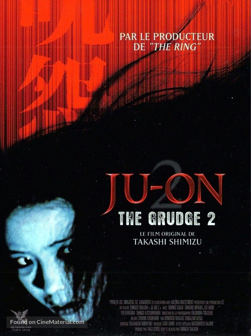 Ju-on: The Grudge 2 - French Movie Cover