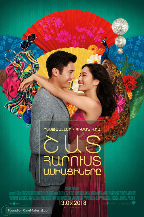 Crazy Rich Asians - Armenian Movie Poster