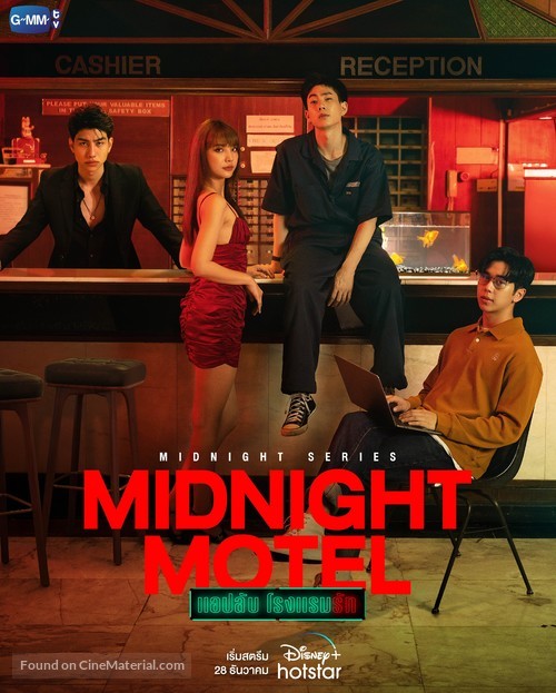 &quot;Midnight Motel&quot; - Thai Movie Poster