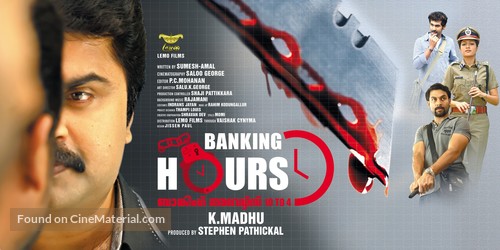 Banking Hours 10 to 4 - Indian Movie Poster