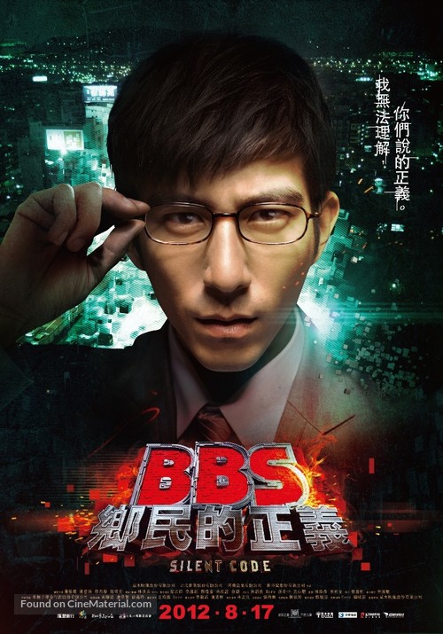 BBS xiang min de zheng yi - Taiwanese Movie Poster