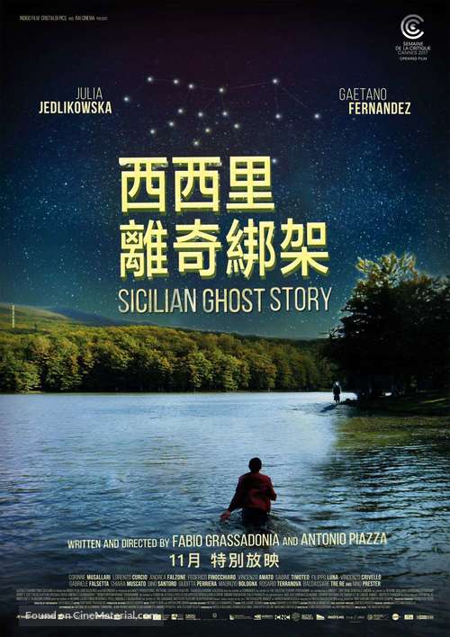 Sicilian Ghost Story - Hong Kong Movie Poster