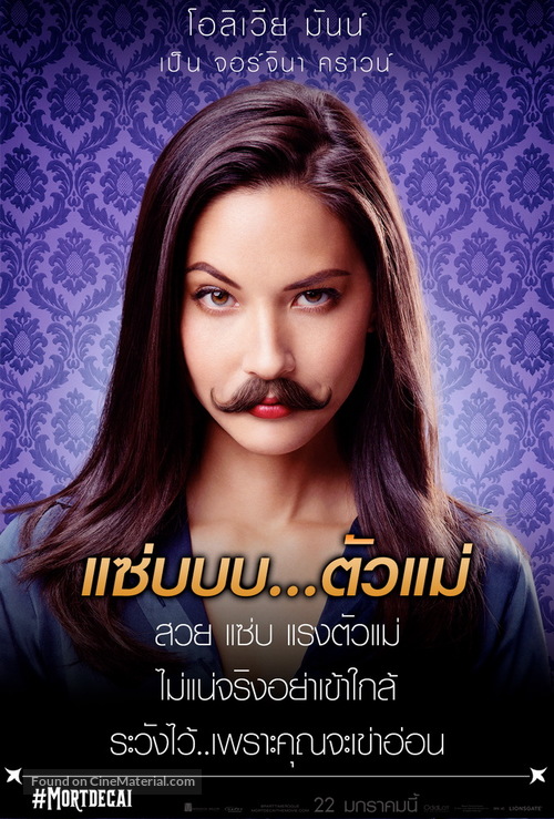 Mortdecai - Thai Movie Poster