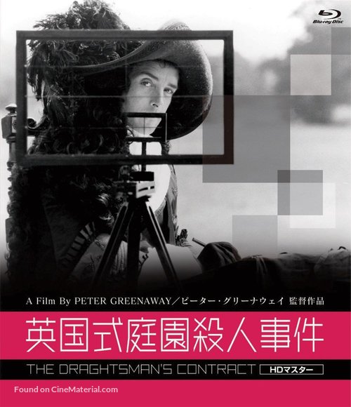 The Draughtsman&#039;s Contract - Japanese Movie Cover