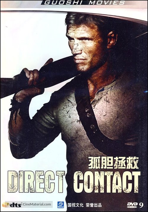 Direct Contact - Chinese DVD movie cover