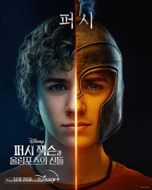 &quot;Percy Jackson and the Olympians&quot; - South Korean Movie Poster