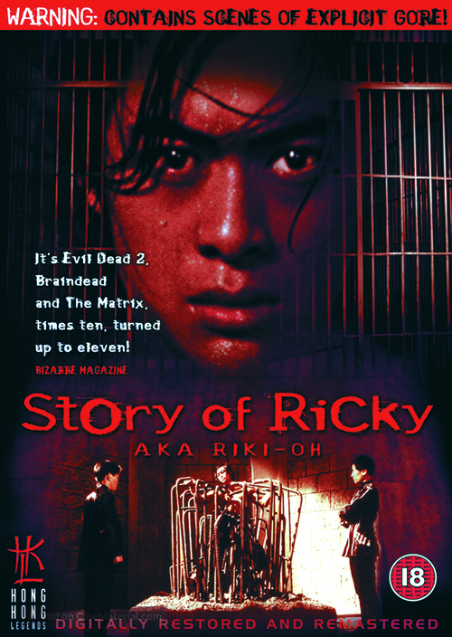 The Story Of Ricky - British Movie Cover