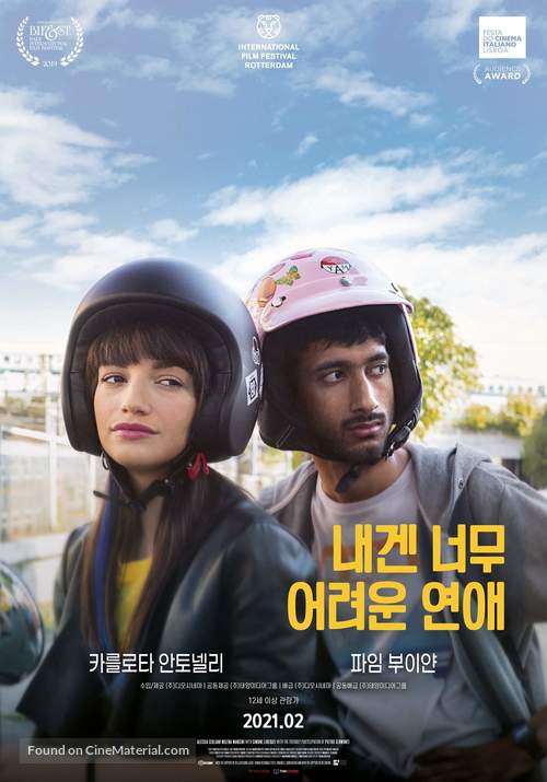 Bangla - South Korean Movie Poster