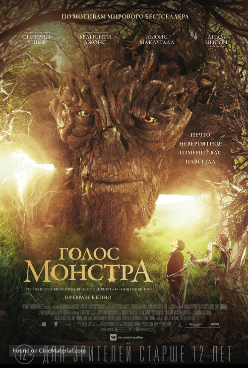 A Monster Calls - Russian Movie Poster