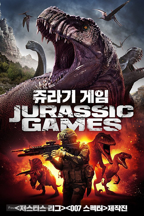 The Jurassic Games - South Korean Movie Cover