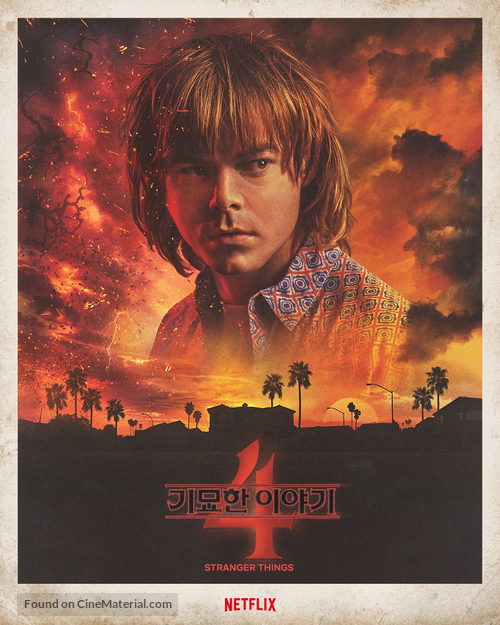 &quot;Stranger Things&quot; - South Korean Movie Poster