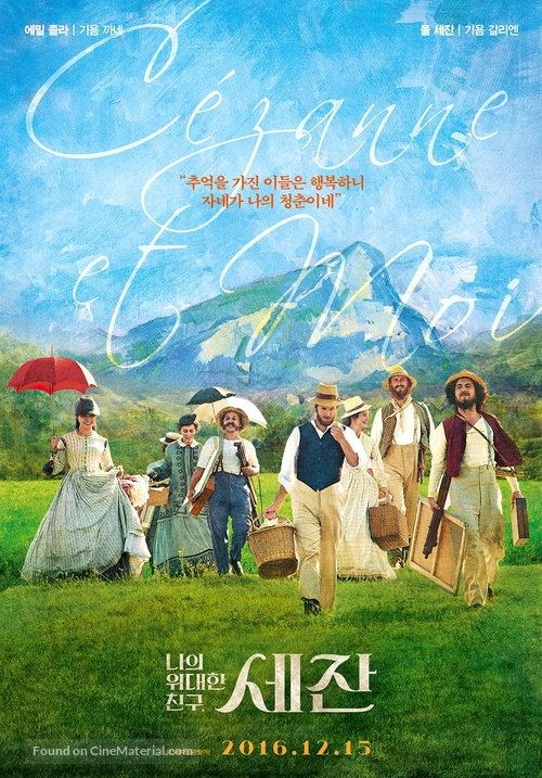 C&eacute;zanne et moi - South Korean Movie Poster
