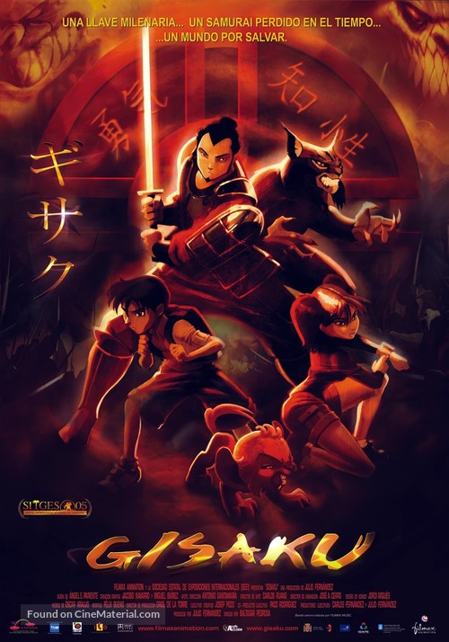 Gisaku - Spanish Movie Poster