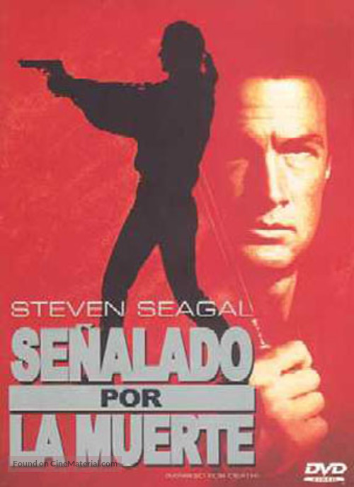 Marked For Death - Spanish DVD movie cover