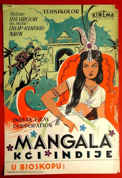Aan - Yugoslav Movie Poster
