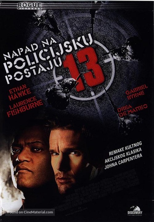 Assault On Precinct 13 - Croatian Movie Cover