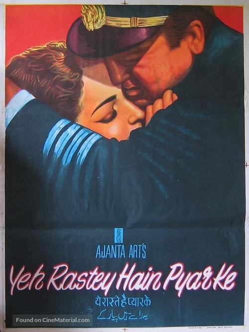 Yeh Rastey Hain Pyar Ke - Indian Movie Poster