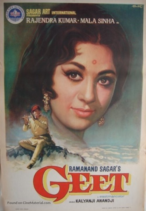 Geet - Indian Movie Poster