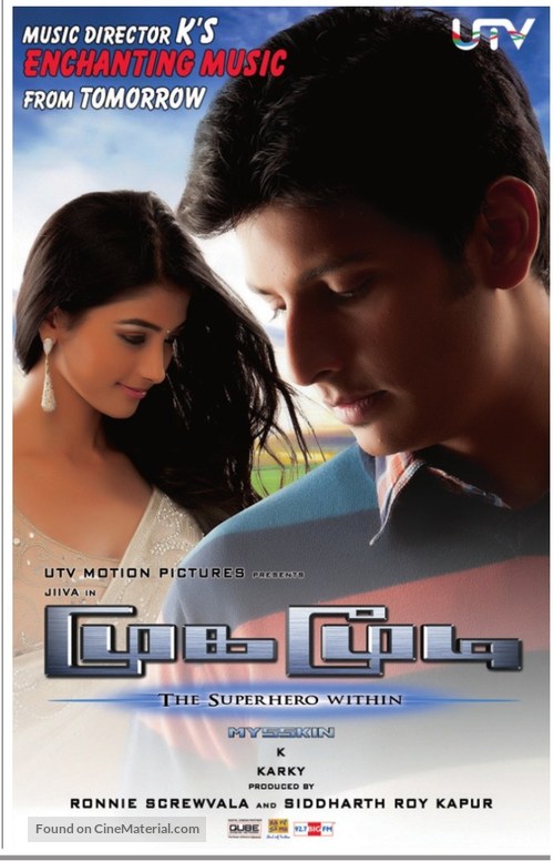 Mugamoodi - Indian Movie Poster