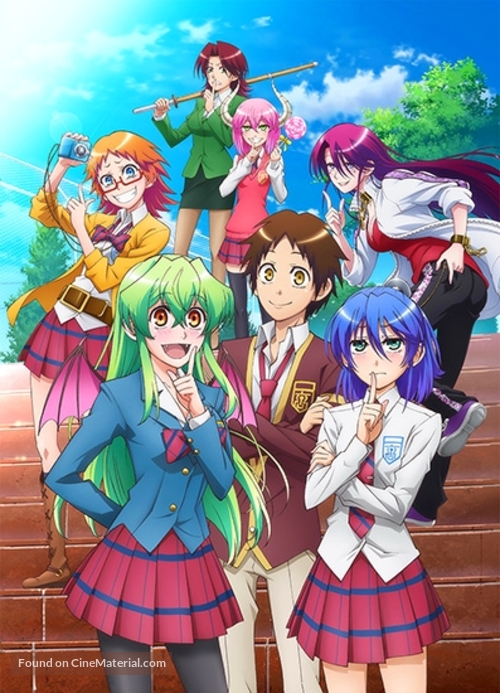 &quot;Jitsu wa Watashi wa&quot; - Key art