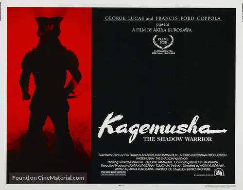 Kagemusha - Movie Poster