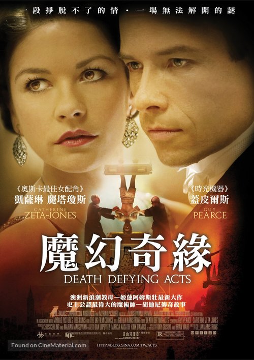 Death Defying Acts - Taiwanese Movie Poster