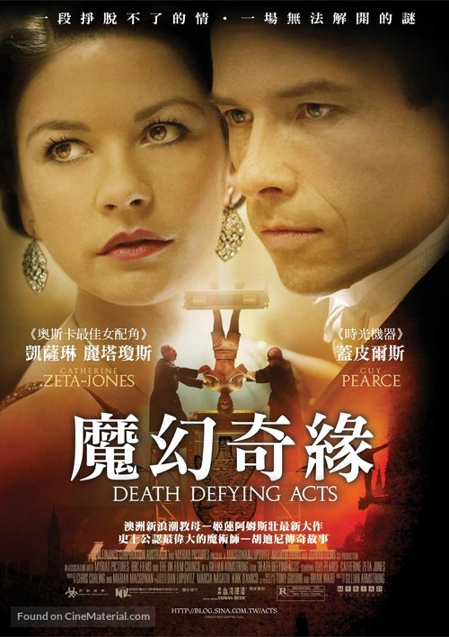 Death Defying Acts - Taiwanese Movie Poster