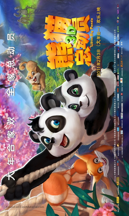 Little Big Panda - Chinese Movie Poster