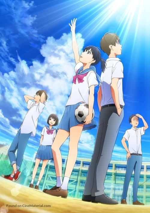 Eiga: Sayonara watashi no Cramer: First Touch - Key art