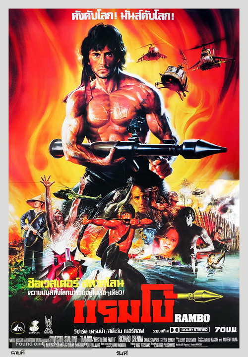 Rambo: First Blood Part II - Thai Movie Poster