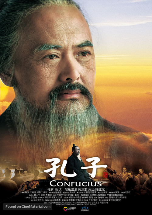 Confucius - Chinese Movie Poster