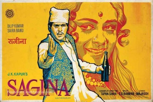 Sagina - Indian Movie Poster