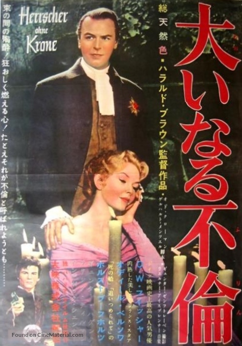 Herrscher ohne Krone - Japanese Movie Poster