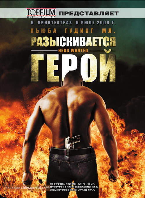 Hero Wanted - Russian poster