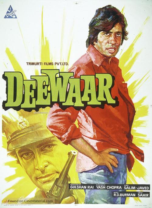Deewaar - Indian Movie Poster