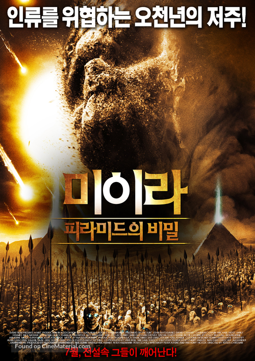 Prisoners of the Sun - South Korean Movie Poster