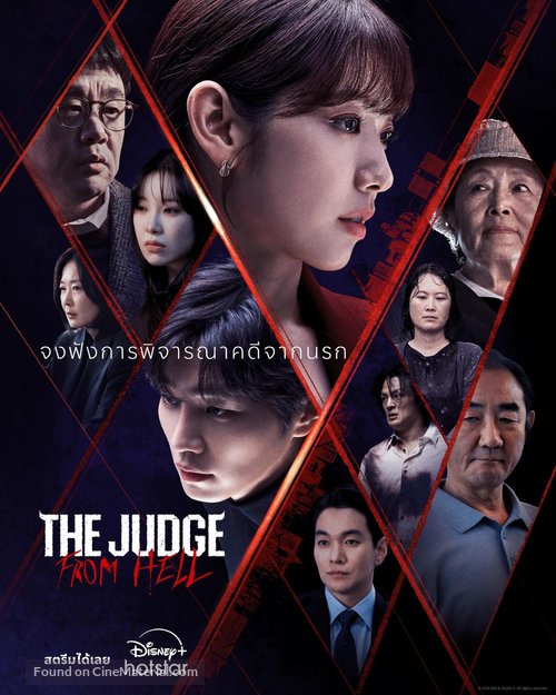 &quot;The Judge from Hell&quot; - Thai Movie Poster