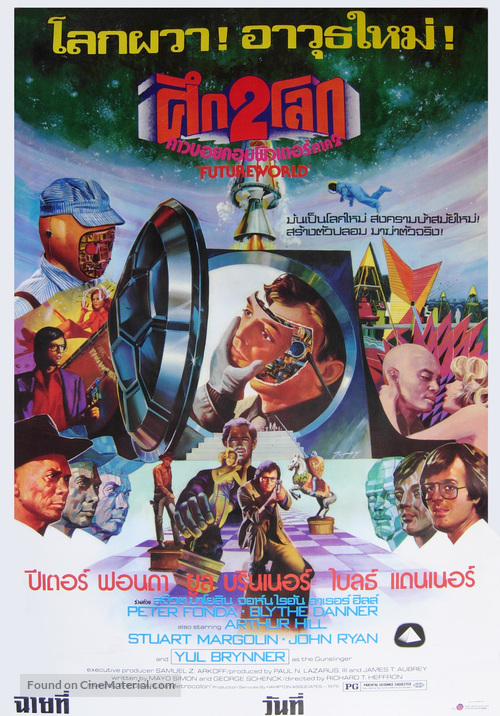 Futureworld - Thai Movie Poster