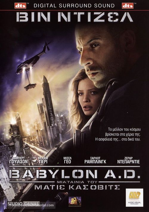 Babylon A.D. - Greek DVD movie cover