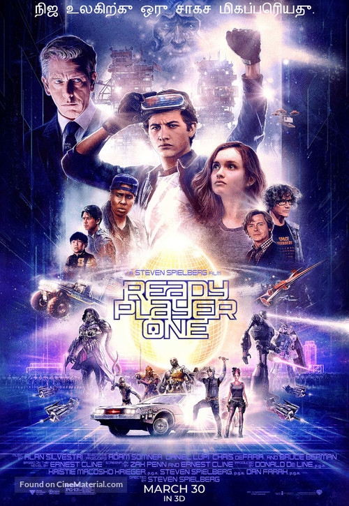 Ready Player One - Indian Movie Poster