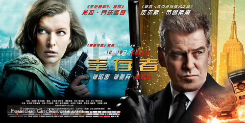 Survivor - Chinese Movie Poster